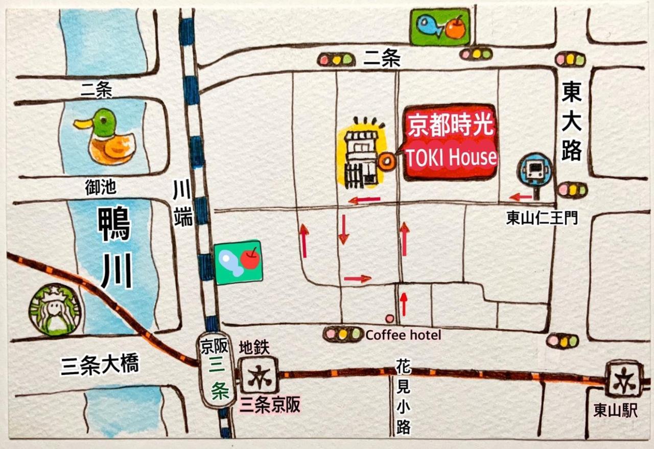Tokihouse 京都時光 Kyoto
